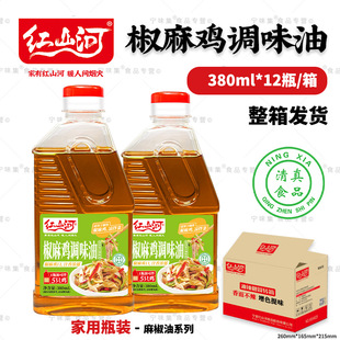 ���佷���u�{ζ��380ml �ٽ������u�½�������˺�u�໨������֭