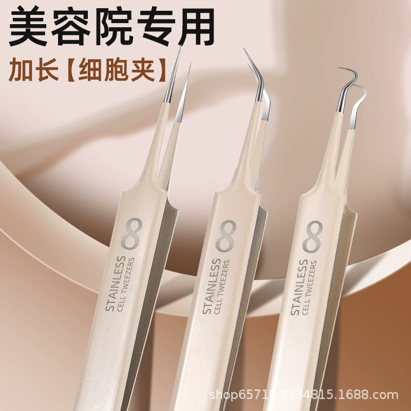 Ультра-тонкая игла от прыщей для удаления угрей