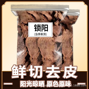 �i���؛�o��1����ԭɫԭζ���r�Ƀ���Ȼ����oѬ�oȾ�o����