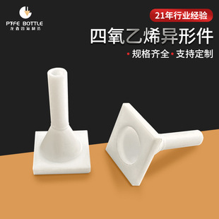 �ӹ�����PTFE���ķ���ϩ���μ��ǘ��ط������Ϯ��μ��Ӻ���������