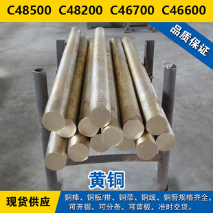 C48500�~�� C48200�A�� C46700���� C46600�� �a�S�~  ����