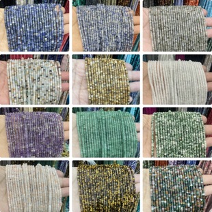 2*3mmˮ�������ʯֱ�ǈAƬ��Ƭɢ��diy�|Ƭ������Ʒ�Ʒ���