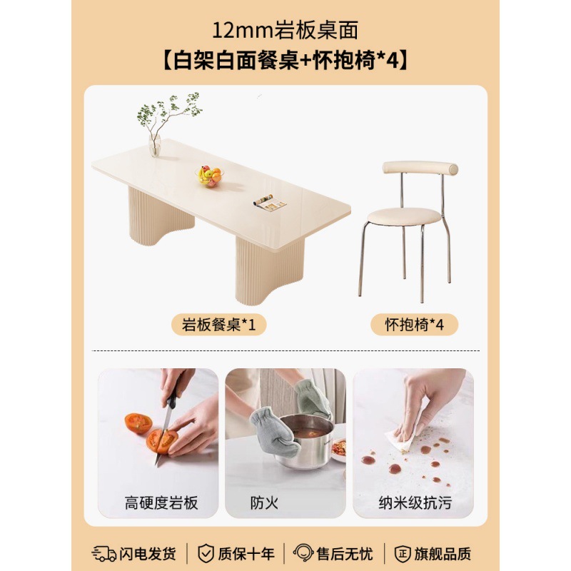 [직사각형 순백 슬레이트] 싱글 테이블 + 안락의자*4