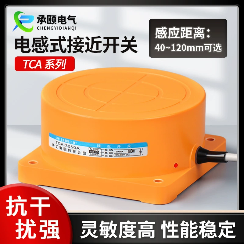 Индуктивный TCA-3050A переключателя близости/B/C 40 трехпроводный NPN нормально открыт 24V датчик индукции металла