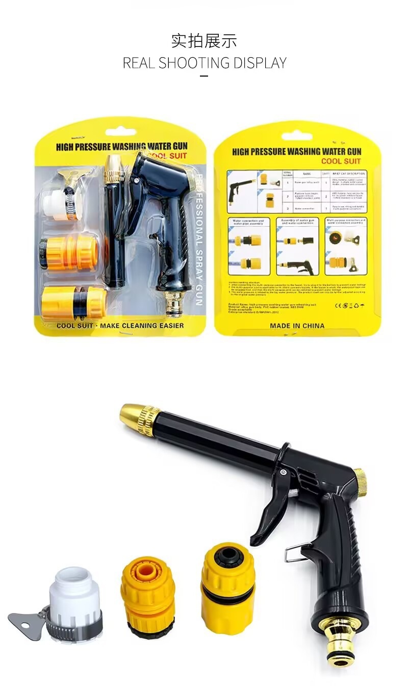 Cross-Border Wholesale Thickened Water Gun Set with High-Pressure Car Wash Nozzle and Faucet Connection for Car Washing