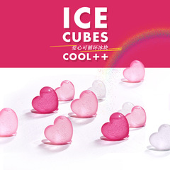 Heartfelt Ice Cube Plastic Cartoon Ice Tray Ice Ball Cooling Ice Beer Whiskey Recyclable Ice Ball Household