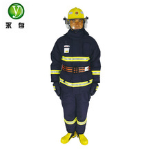 14款消防认证消防员灭火防护服防火隔热服战斗防火服ZFMH-DAC