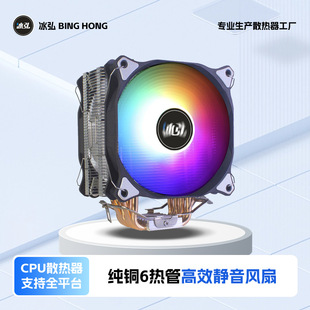 ���~6���cpuɢ����1150�o��1200AMD1700̨ʽ��X1366CPUɢ���L��