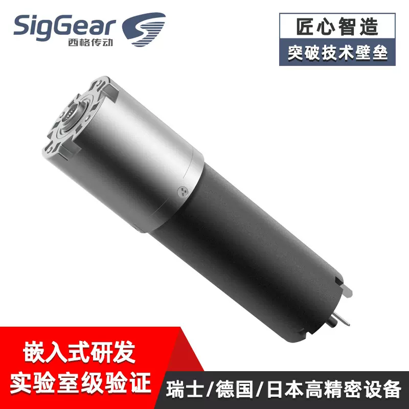 微型齿轮箱30mm直径微型行星减速箱尾门齿轮减速机构机器人高扭矩