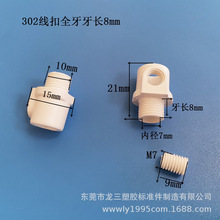 �����S�ҹ�LS-302�i�ݽz��������M10�����������Ͼ��� �i���̾���
