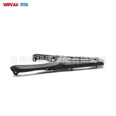 Suitable for Honda Forza: Motorcycle tail