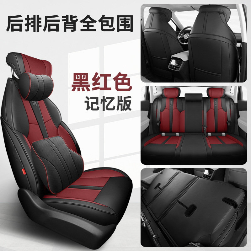 MWG 뷰익 E5 후면 전체 메모리 에디션 블랙과 레드