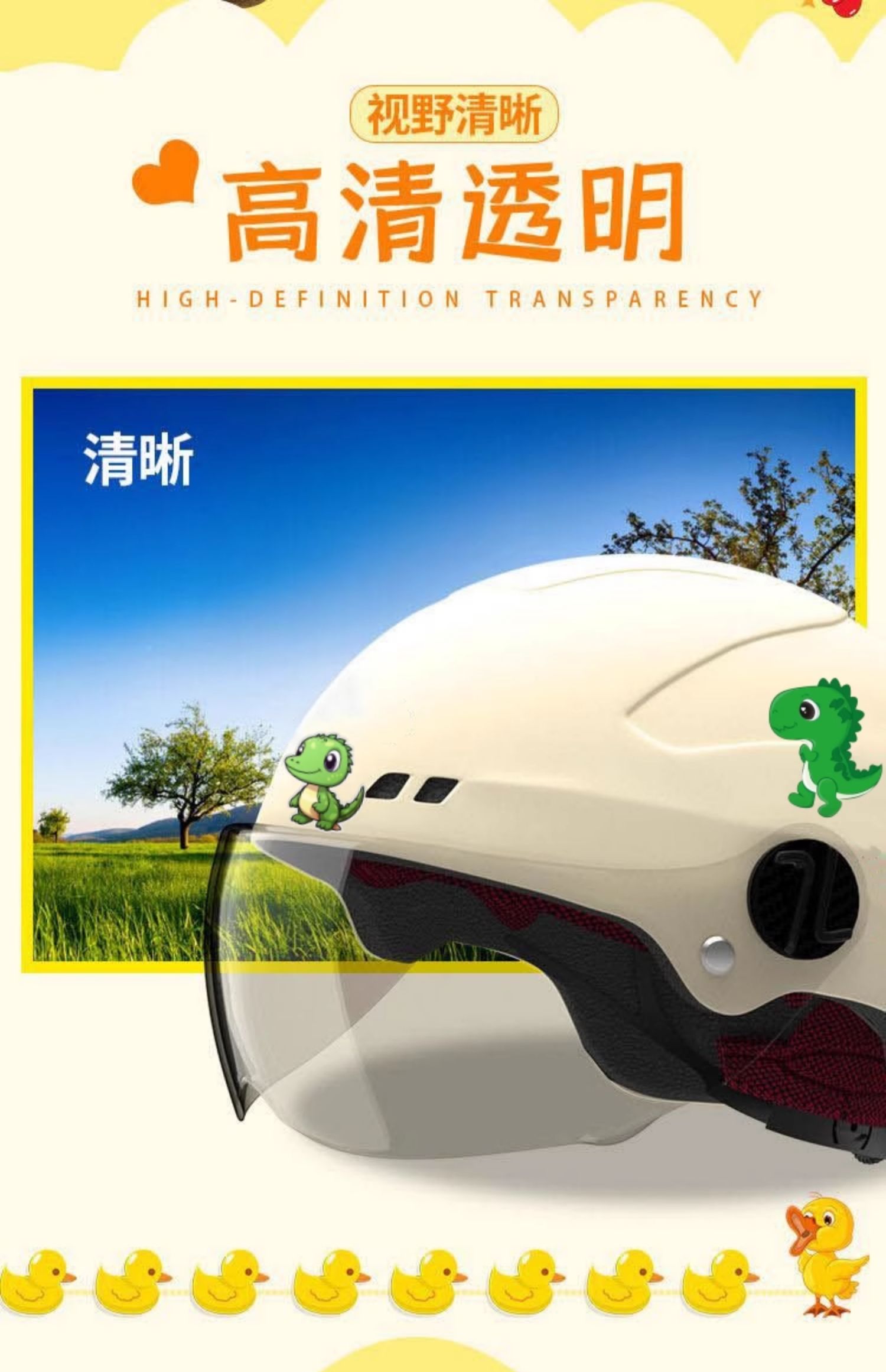 3C Certified Children's Helmet for Electric Motorcycle, Summer