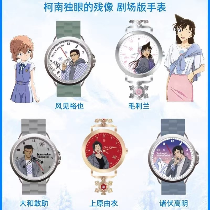 【正版】青壹坊 名侦探柯南系列独眼的残像手表惊喜盒(端盒12个）|undefined