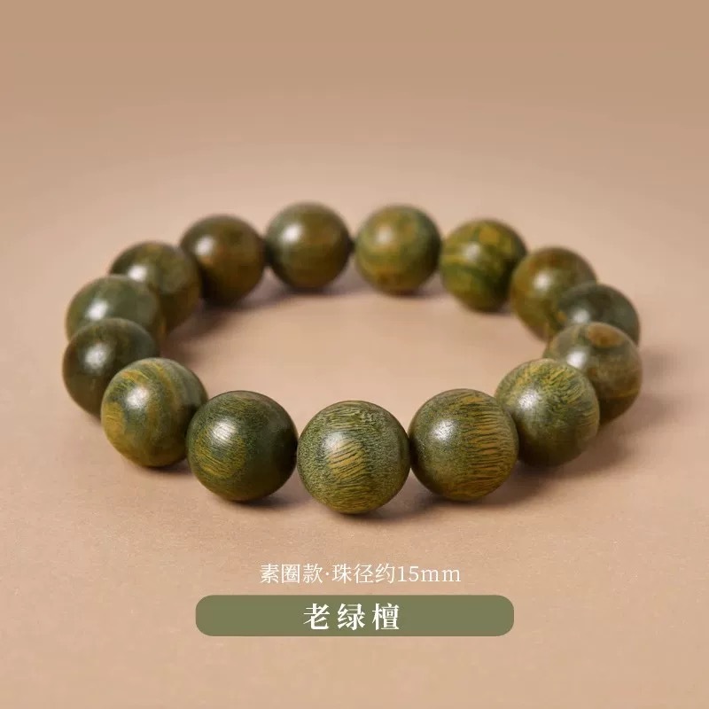 绿檀木手串女男文玩盘玩莲花楼手链檀香佛珠木质手串木串檀木手串|undefined