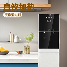 �����ˮ�C����ˮ�C�ӟ�����RO���B͸��ʽ�������ø����ˮ��