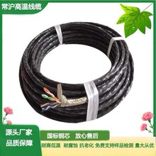 �F�������|��W���͸��g��ȼ�����O������Դ�����O���p���ξ��|