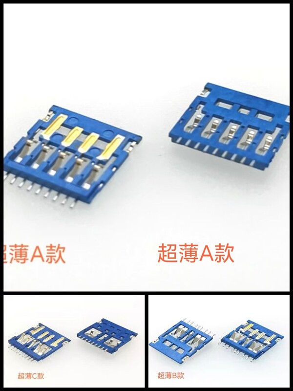 Usb3.0 Wrist a Male Ultra-Thin Patch Abc Model Am Male 9P Blue Rubber Core Gold Finger H=1.05Mm