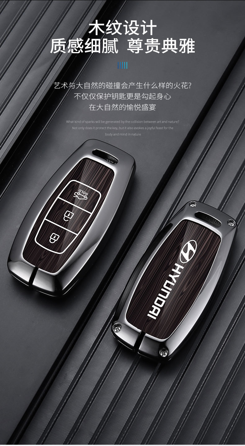 2023 Beijing Hyundai Tucson L Key Cover 21/22 Fifth Generation Tucson L Special Metal Car Bag Buckle for Men