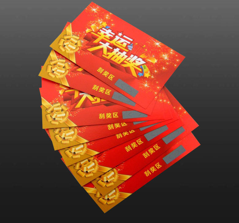 厂家印刷铜版纸刮刮卡片制作刮刮乐涂层丝印连号刮刮抽奖券优惠券-阿里巴巴