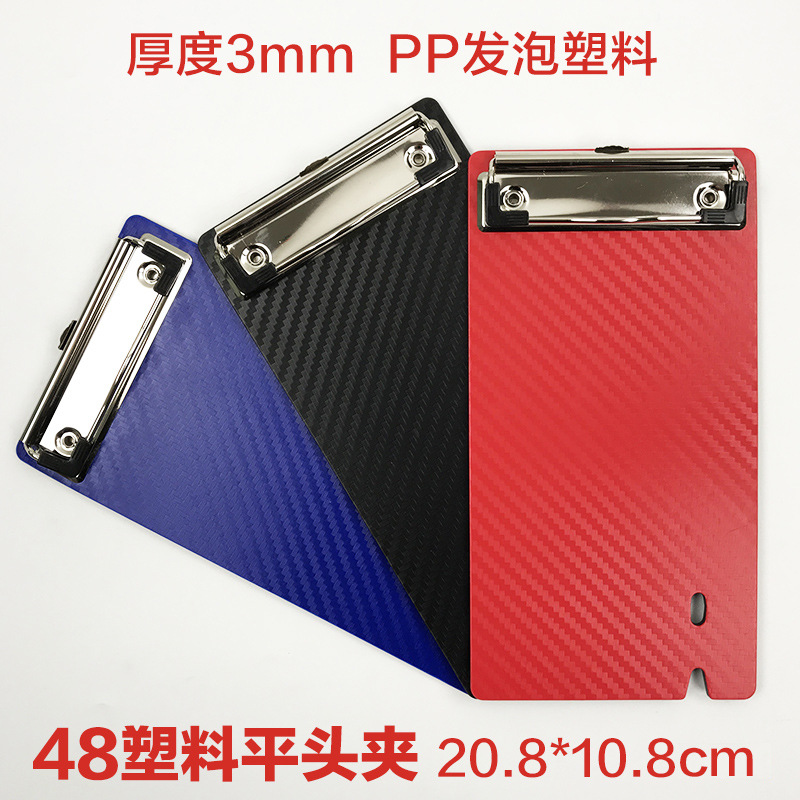 48K 플라스틱 플랫 클립 (20.8*10.8cm) 색상 랜덤