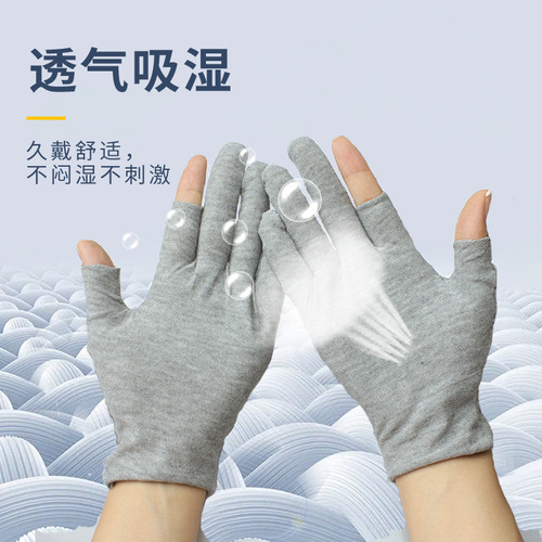 White pure cotton leaky finger gloves for men and women, thin summer half-finger and two-finger anti-slip wear-resistant labor insurance driving work gloves