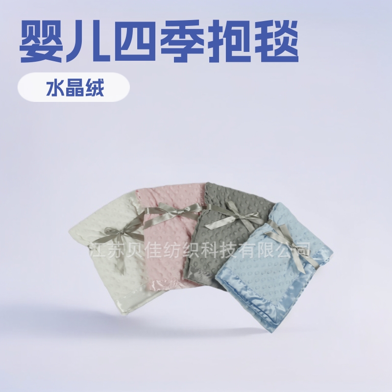 Baby Beanie Blanket Sade Blanket Bubble Children's Blanket Pressure Bubble Crystal Velvet Blanket justcuteblanket