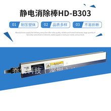 ���� �o�������HD-B303 ��Ĥӡˢ���֙C�o�����ȳ��o늰�