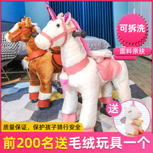 儿童诸葛马可以骑的玩具跳跳马真行走小马送男宝宝益智生日礼物