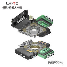 机器人换枪盘 LTC-0630F 机械手工具快换装置 快换盘 自动快换装