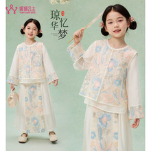 Ůͯ���b�Ї��L�ļ�2025�¿ͯСŮ������R���r���R��ȹ������