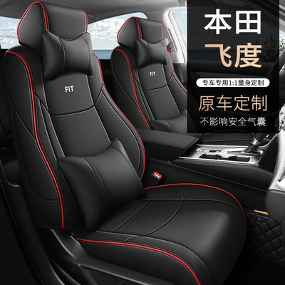 Universal seat cover — Cover Ordinary Leather/Middle Leather