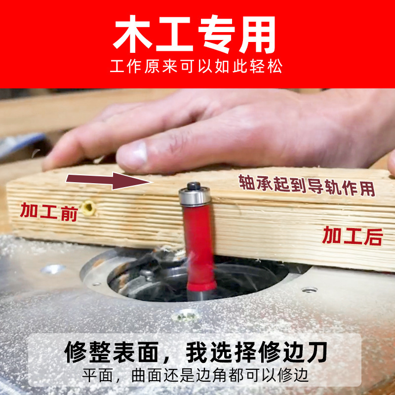 両刃彫刻機、ゴングナイフ、ストレートナイフ、木工フライス、トリミングマシンカッターヘッド、ベアリング付きトリミングナイフ|undefined
