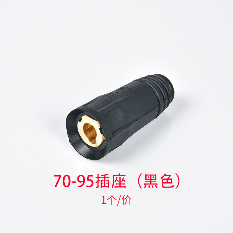 ヨーロッパ式ケーブルクイックコネクタDKJ70-95溶接機溶接コネクタ延長カプラークイック接続|undefined