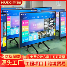惠鑫定制款防爆电视70/82/100寸LCD液晶屏高清4K网络投屏电视机