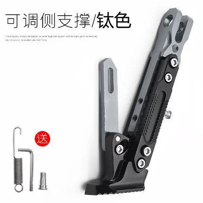 Electric car big tripod Electric Bike, Adjustable Side - titanium-color