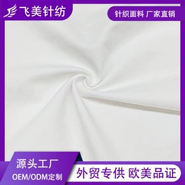 其他针织面料;汗布;毛圈布