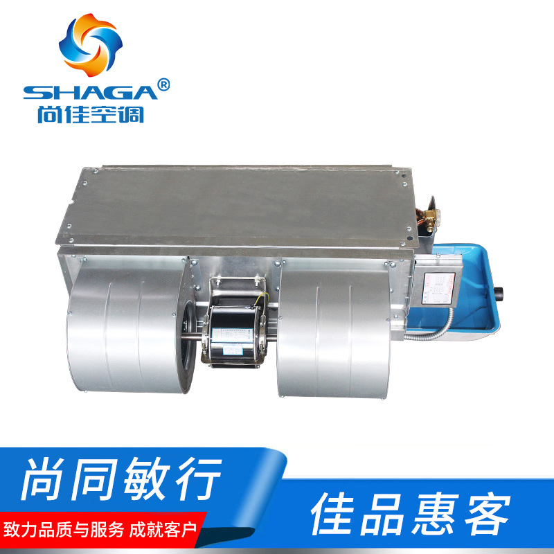 厂家直销卧式暗装风机盘管 带回风箱交流电机型空调末端盘管