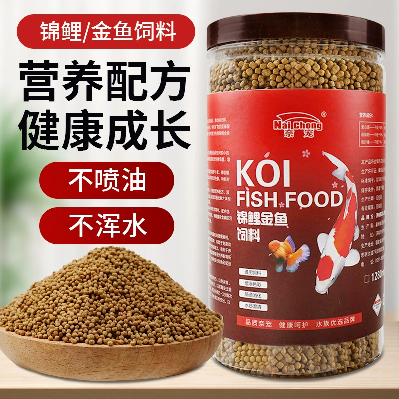 Рыбное зерно оптом увеличивает цвет кои золотого карпа гранулы рыбная еда универсальная тропическая рыба бетта светофор декоративная рыба рыбный корм
