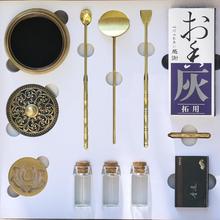 香篆香印黄铜香道工具套装纯铜礼盒模具用品用具香炉香拓香具香印