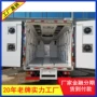 五十铃kv100小鸡苗畜禽运输车