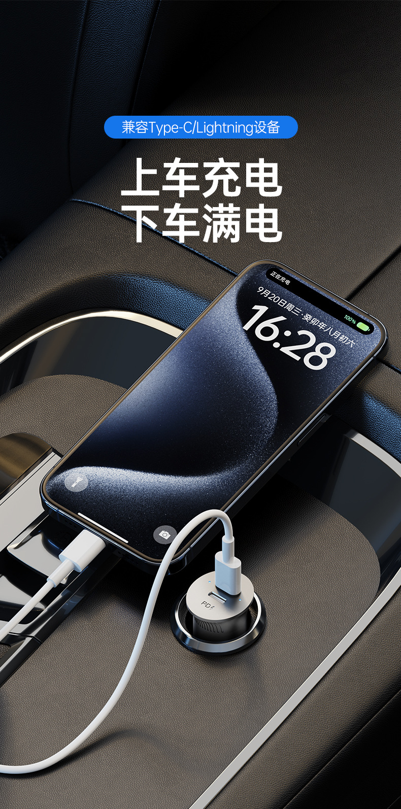 Car Cigarette Lighter Pd60W Super Fast Charging Dual Type-C Port Flash Charging Suitable for Huawei, Apple, and Android Phones
