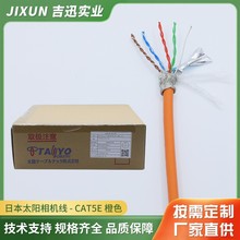 �ձ�̫ꖾ�CAT5E 4P*26AWG���I���C��朾Gɫ�W�� ��ɫ��ɫ�W