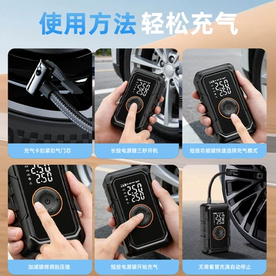Pumps, Electric Smart Portable Off-Road | Hava nasosu