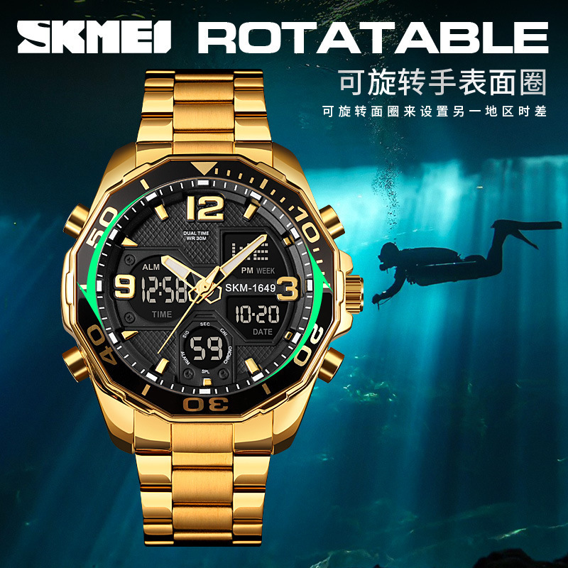 SKMEI 1649 Sudeste Asiático espiral solo reloj corona correa de acero inoxidable Reloj electrónico de moda para hombres jóvenes