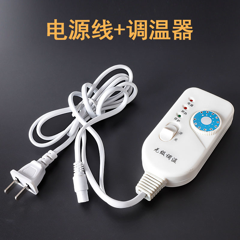 电热剪刀温度控制器 调温器插头 发热管 剪织带电热剪配件