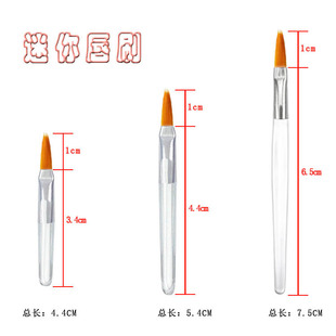 Wholesale transparent handle lip brush short small lip brush with protective cover lip line brush short handle fiber hair lip brush 7.5