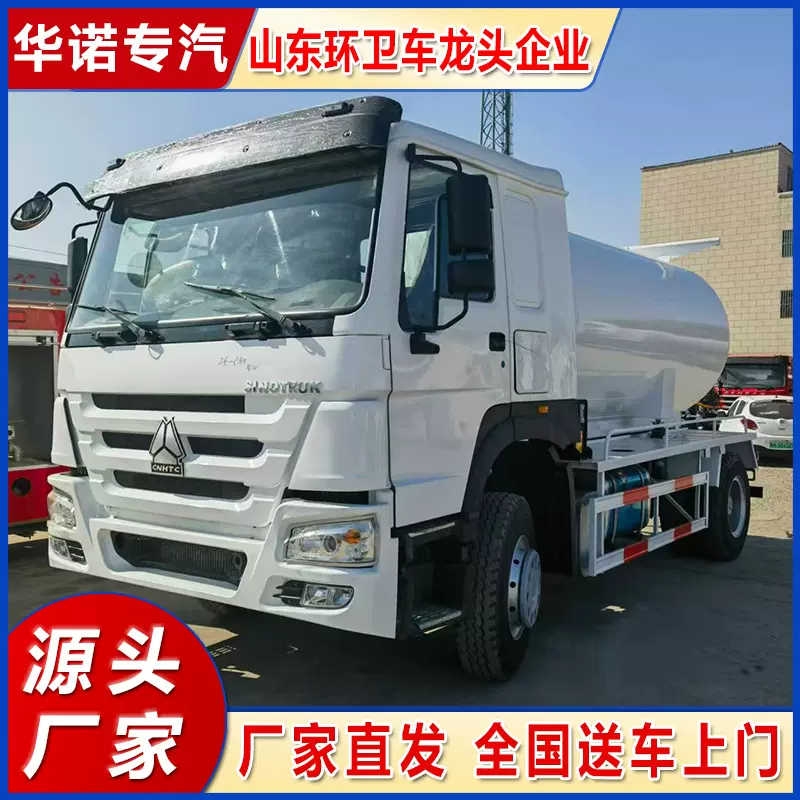 跨境外贸吸污车厂家现货国二国三吸污车小区物业下水管道疏通车