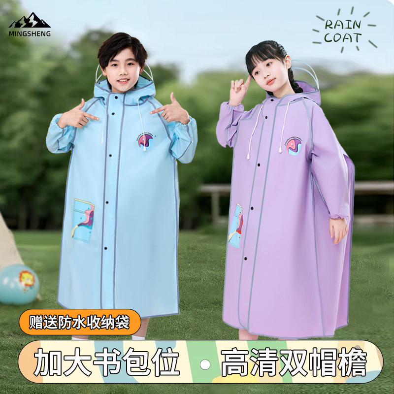 Children's Raincoat Boys and Girls Students School Fashion Cute Middle and Large Children's Long Full Body Rain-proof Lightweight Poncho