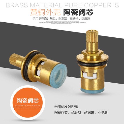 Universal faucet valve core all-copper 4-minute quick-open faucet core triangle valve single hot and cold water ceramic accessories